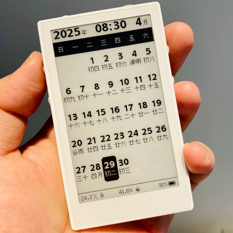 Diy Electronics Book - Pembaca E-Book E-ink 3.7 Inci Layar