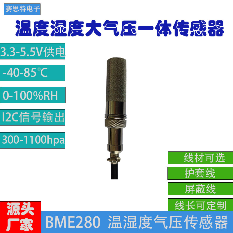 Sensor suhu, kelembaban, tekan - Bme280 Humidity Sensor ulasan dan harga