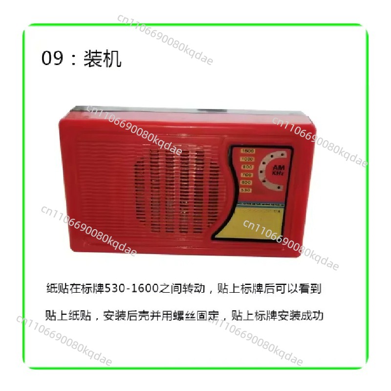 Kit Perakitan Radio Transistor - Diy Projects With Electronics ulasan dan harga